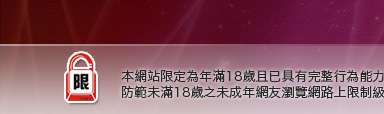 a38av385影音城本網站限定年滿18歲方可瀏覽